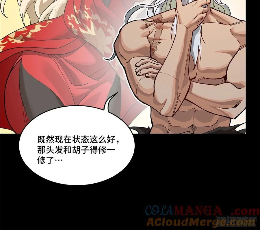 204 洪小姐 第22页