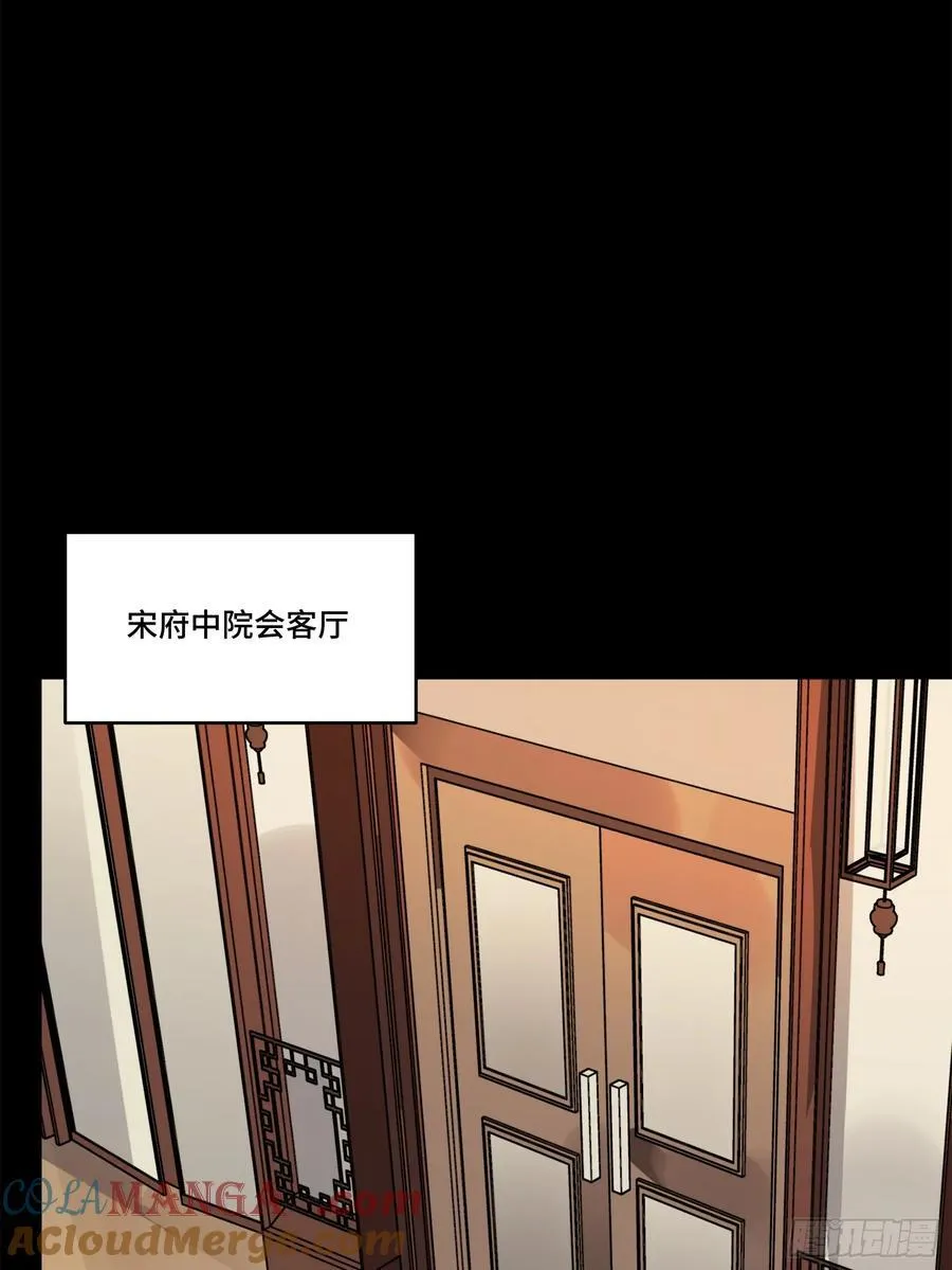 204 洪小姐 第28页