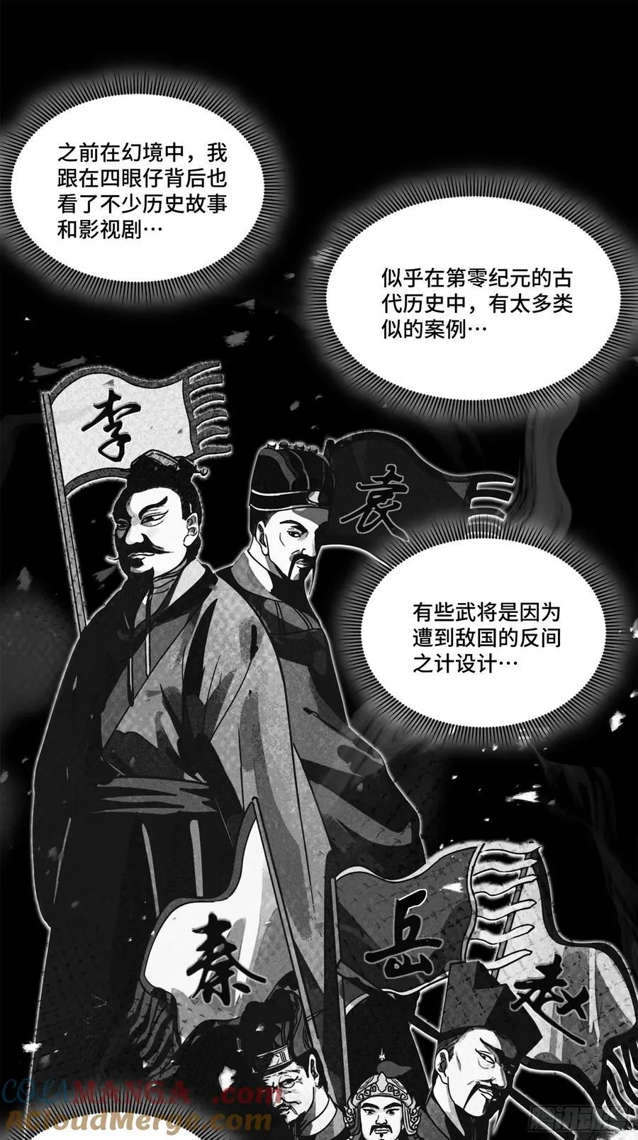 204 洪小姐 第34页