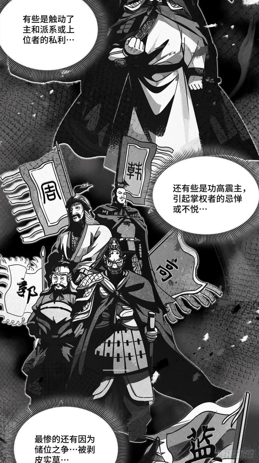 204 洪小姐 第35页