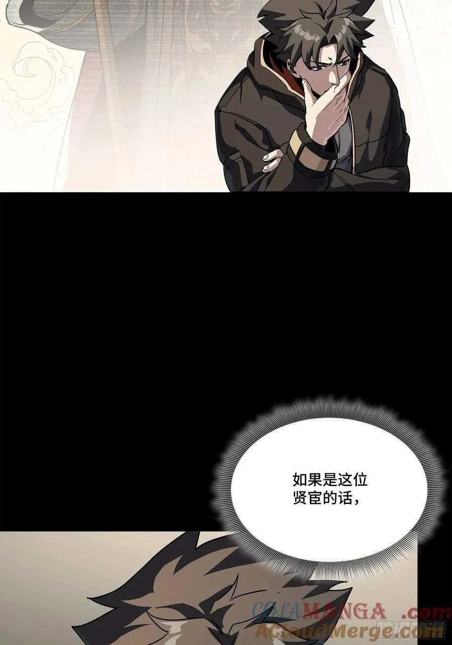 204 洪小姐 第55页