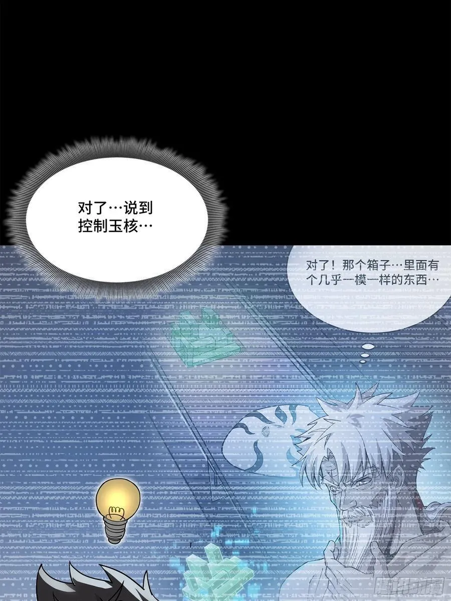 204 洪小姐 第63页