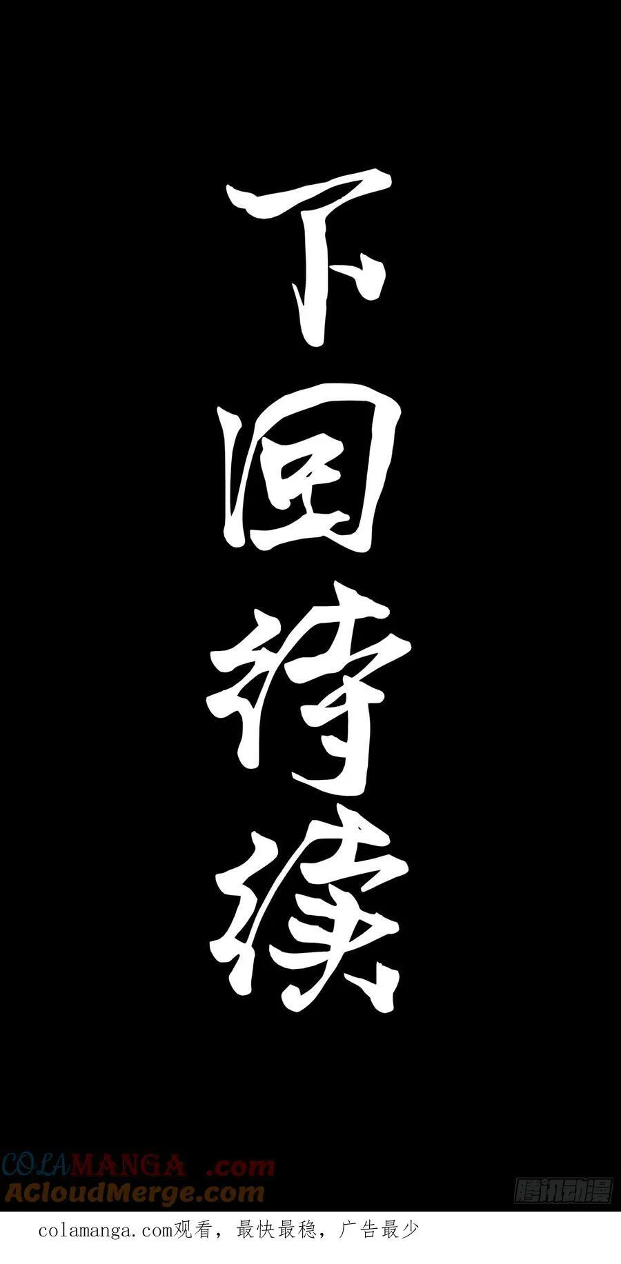 204 洪小姐 第76页