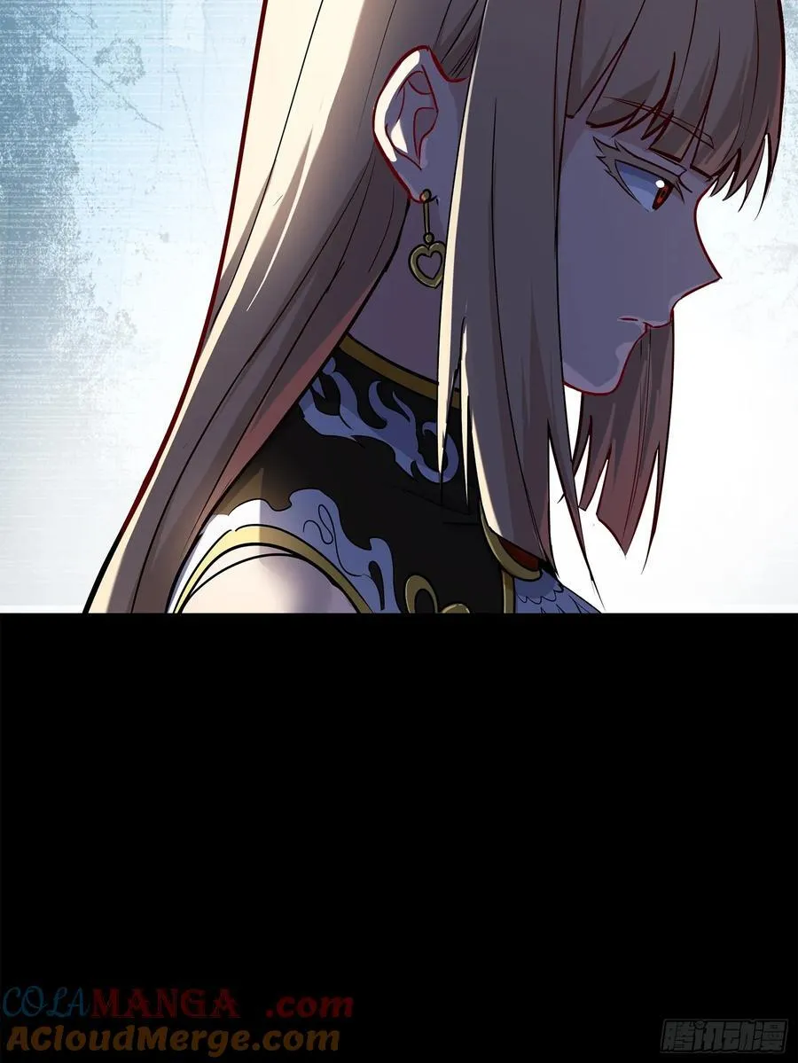 205 盖棺定论 第25页