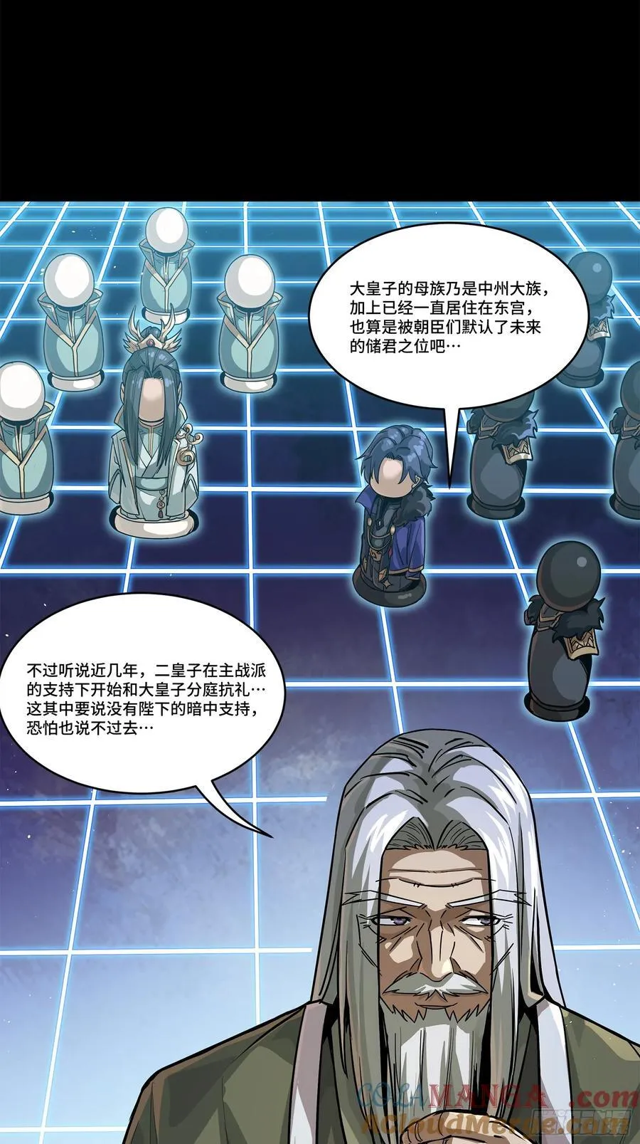 205 盖棺定论 第49页