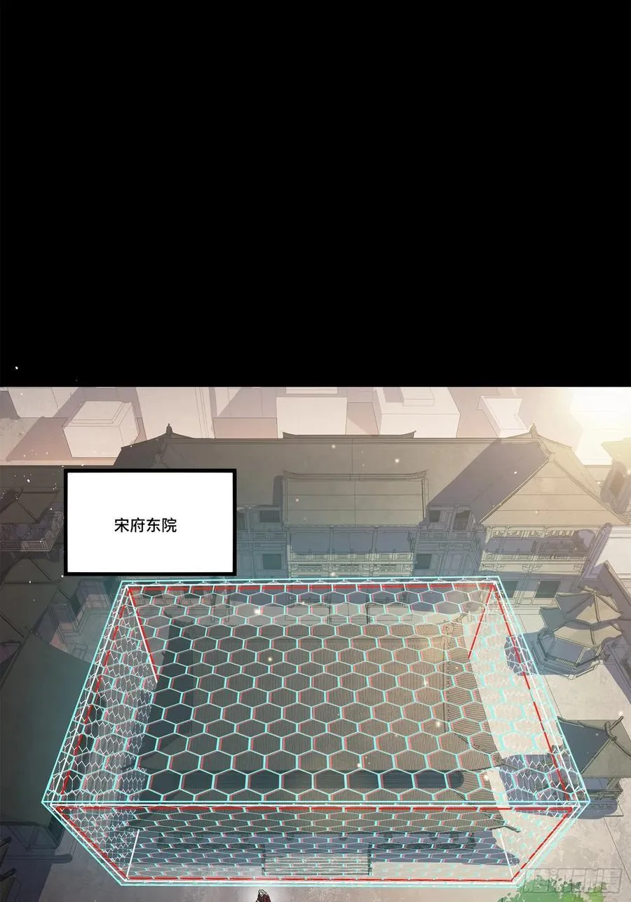 205 盖棺定论 第56页