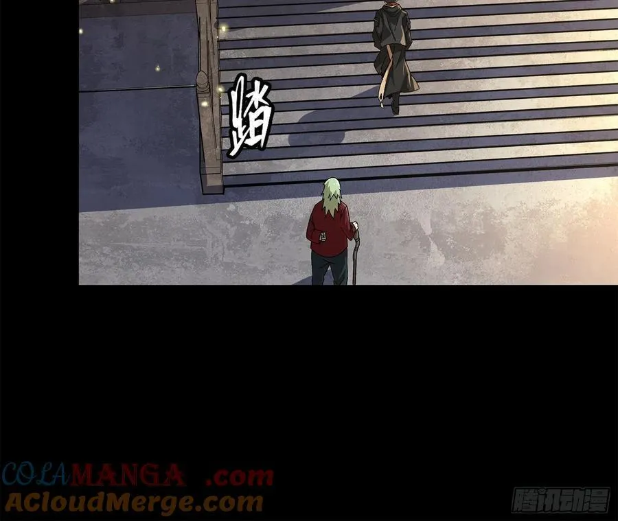 205 盖棺定论 第64页