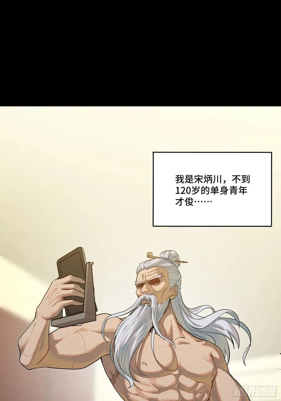 206 空前绝后 第2页