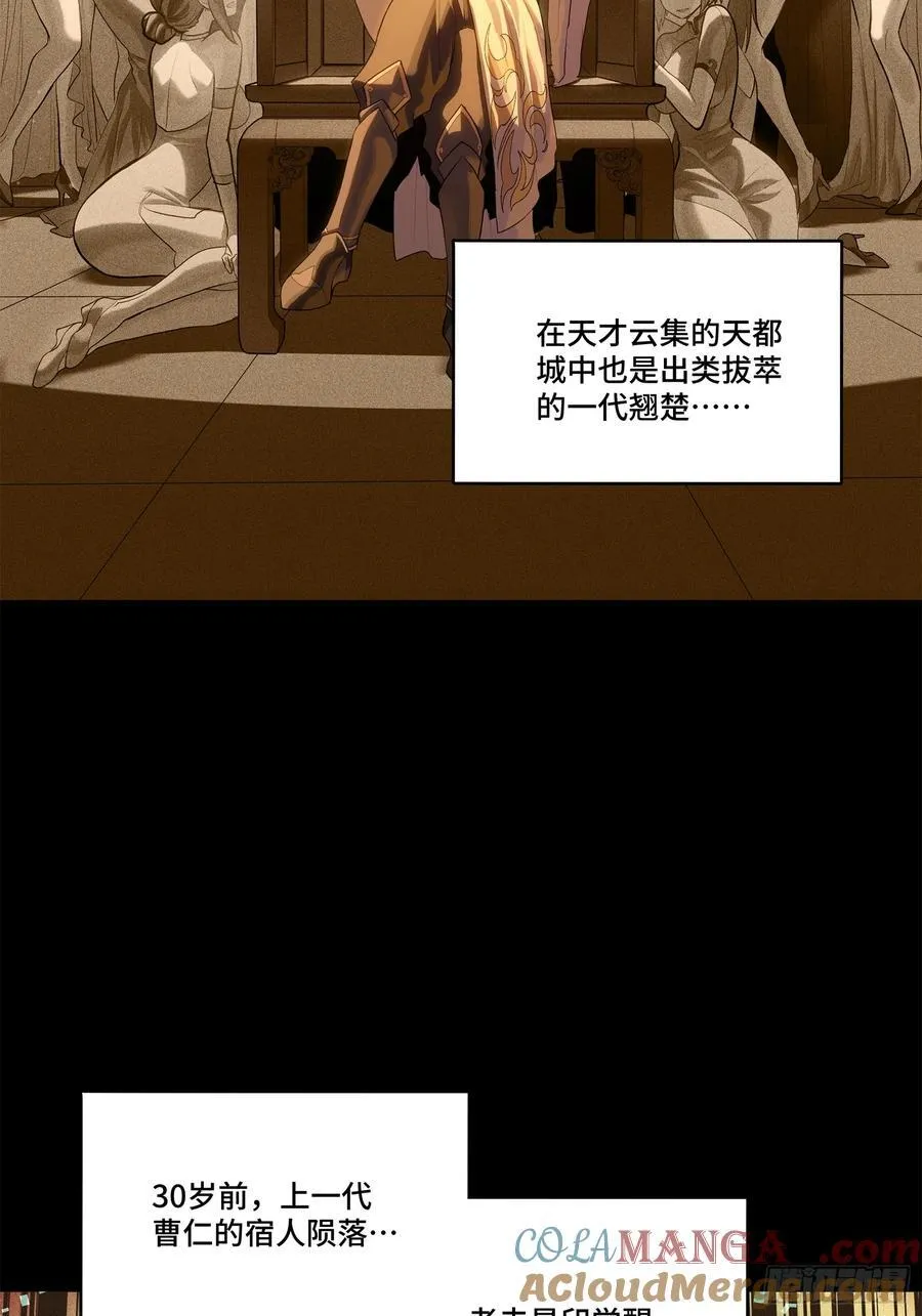 206 空前绝后 第7页