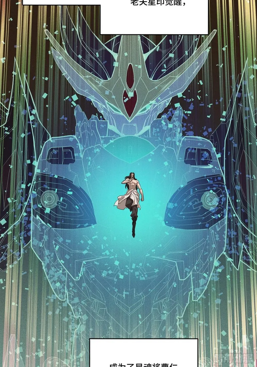 206 空前绝后 第8页