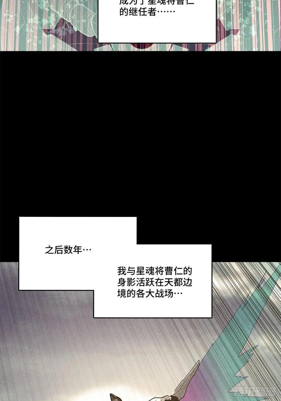 206 空前绝后 第9页