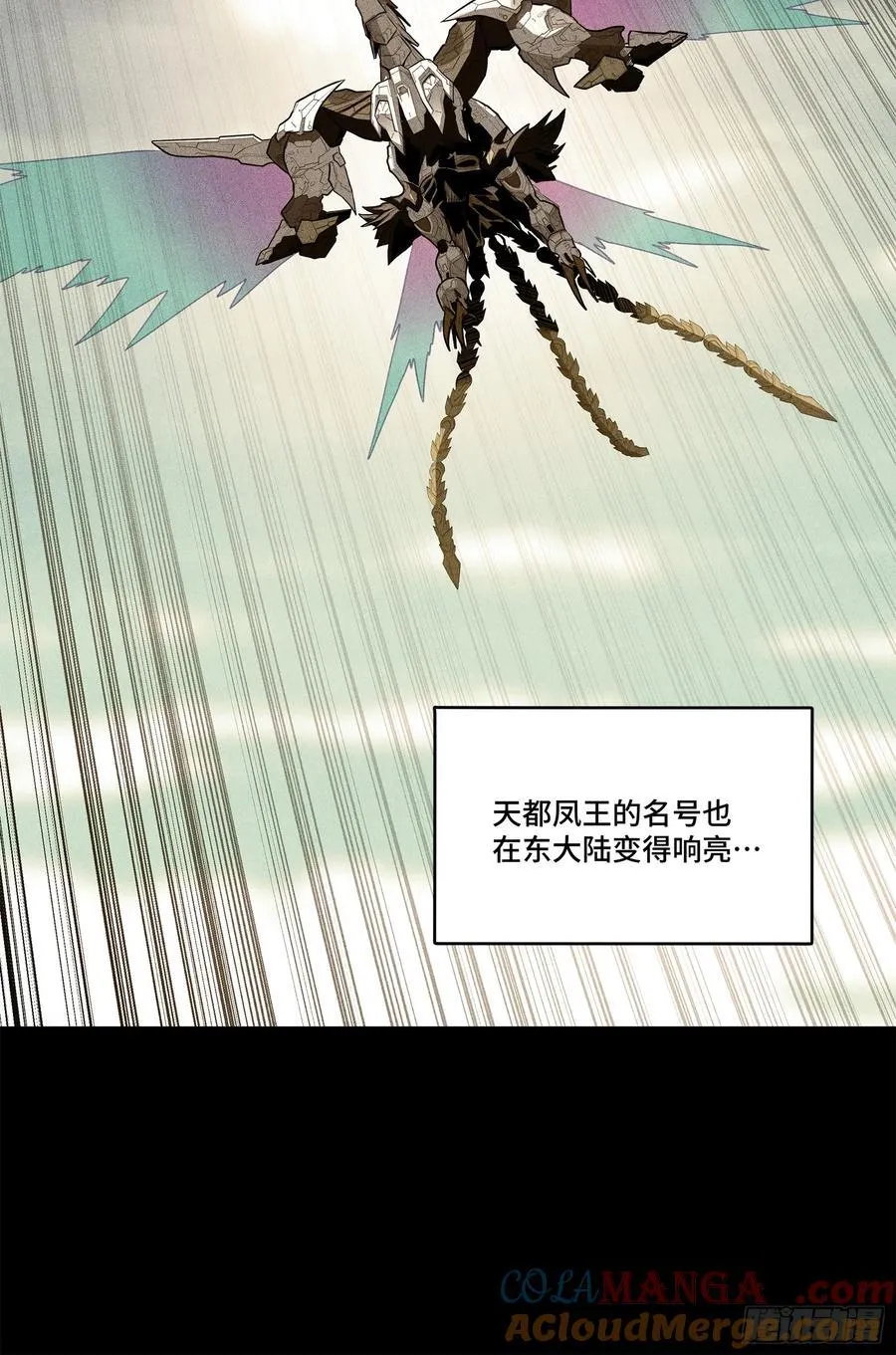 206 空前绝后 第10页