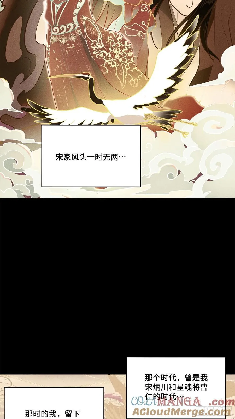 206 空前绝后 第13页