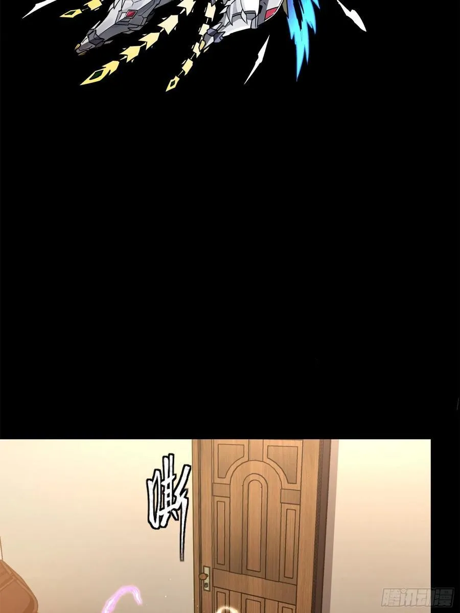 206 空前绝后 第36页