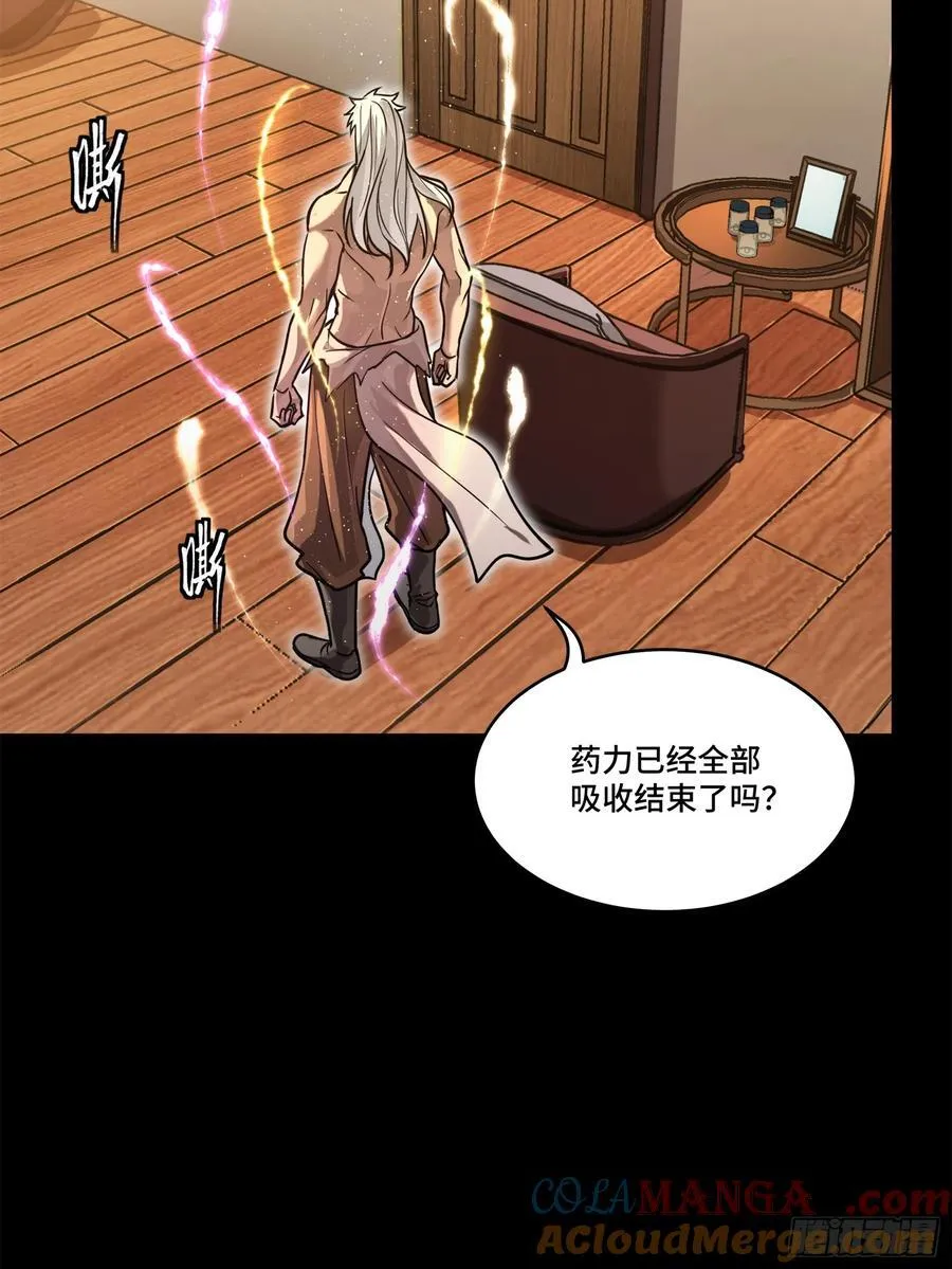 206 空前绝后 第37页