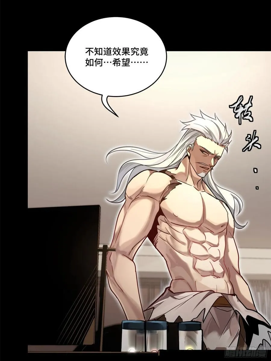 206 空前绝后 第38页