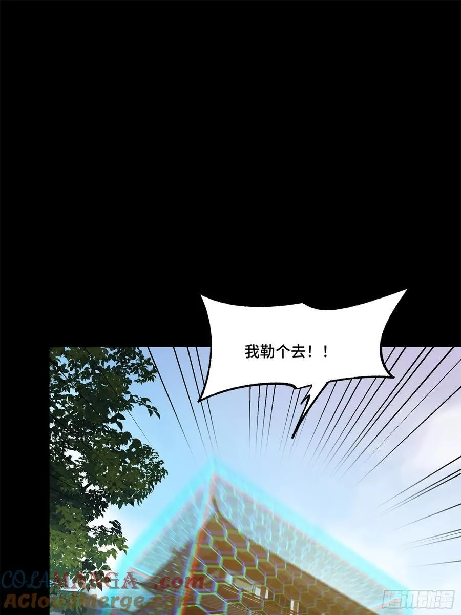 206 空前绝后 第40页