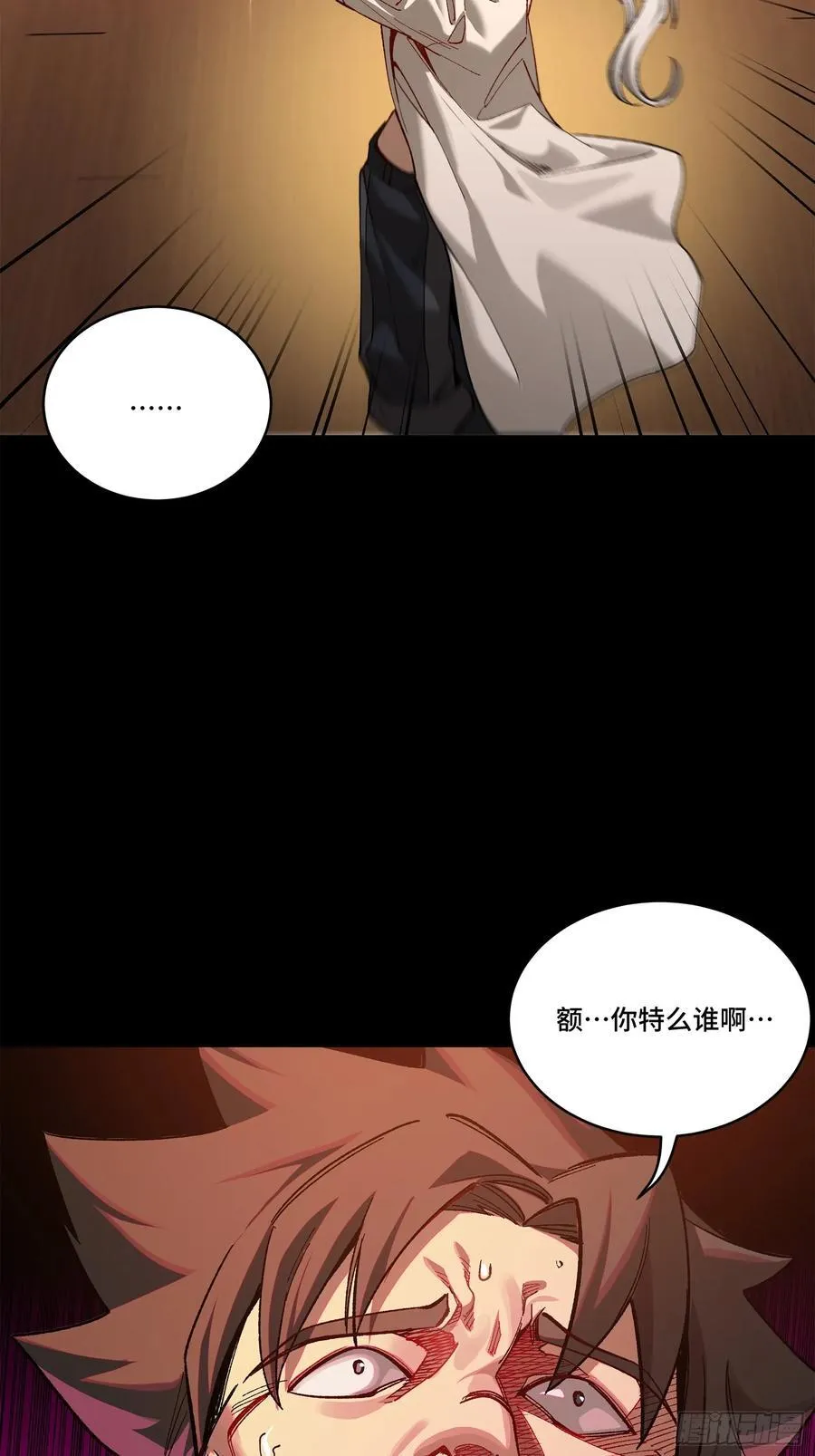206 空前绝后 第57页