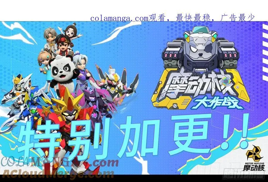 206 空前绝后 第84页