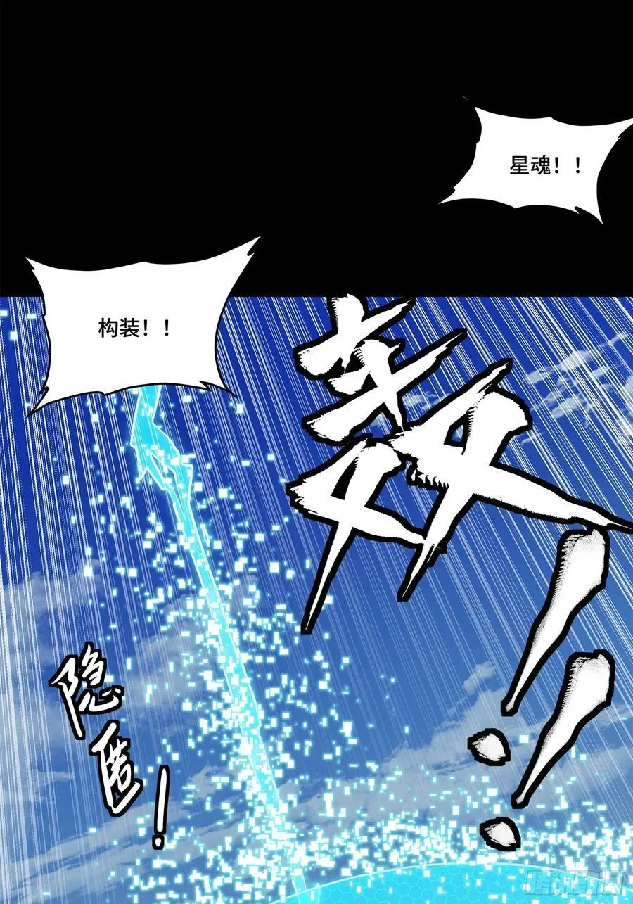 207 修复曹仁 第39页