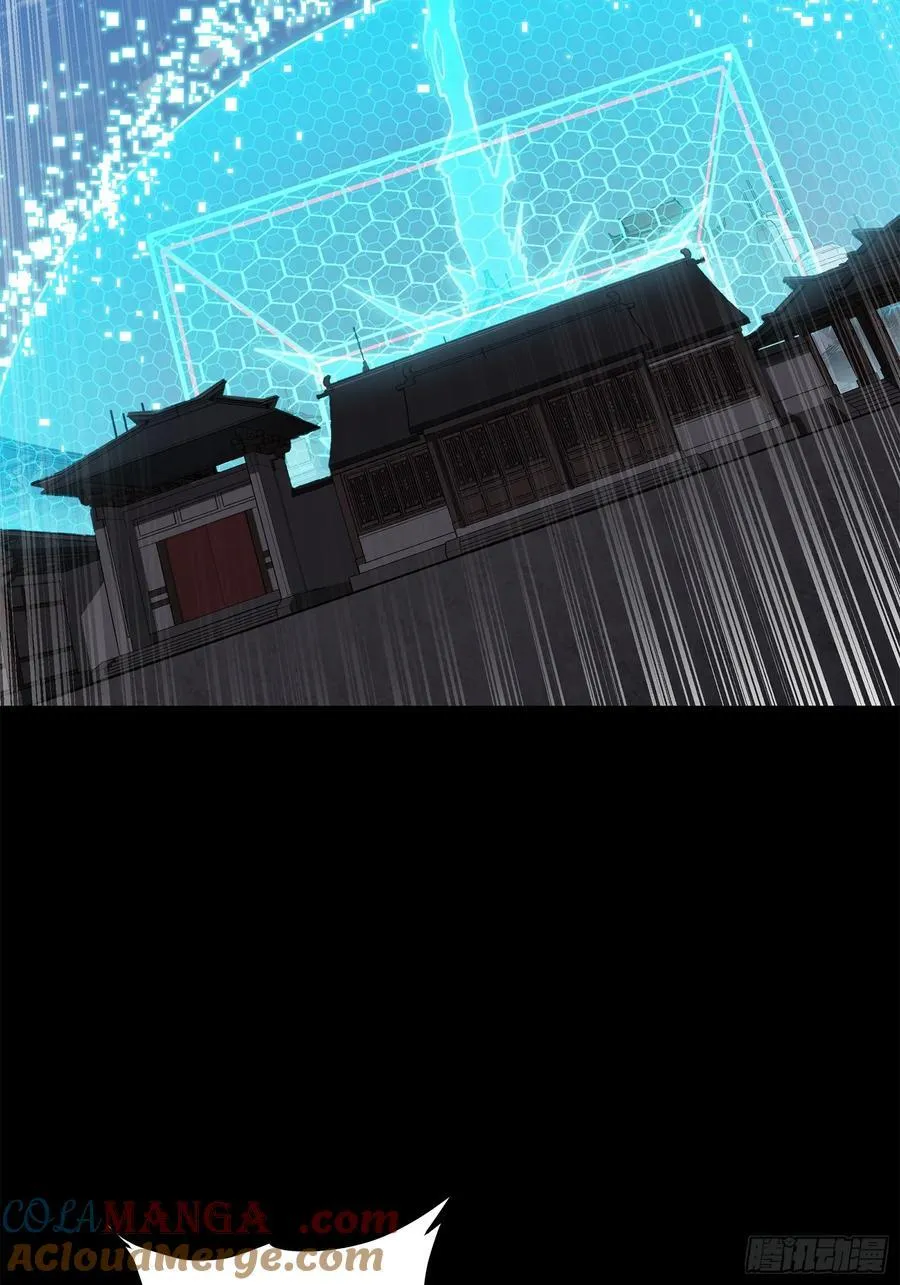 207 修复曹仁 第40页