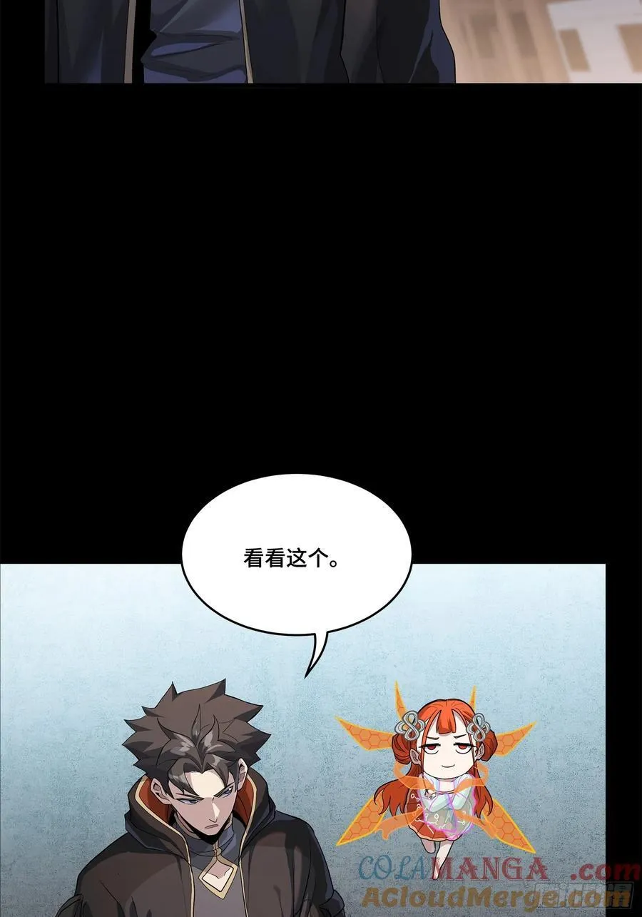 207 修复曹仁 第46页