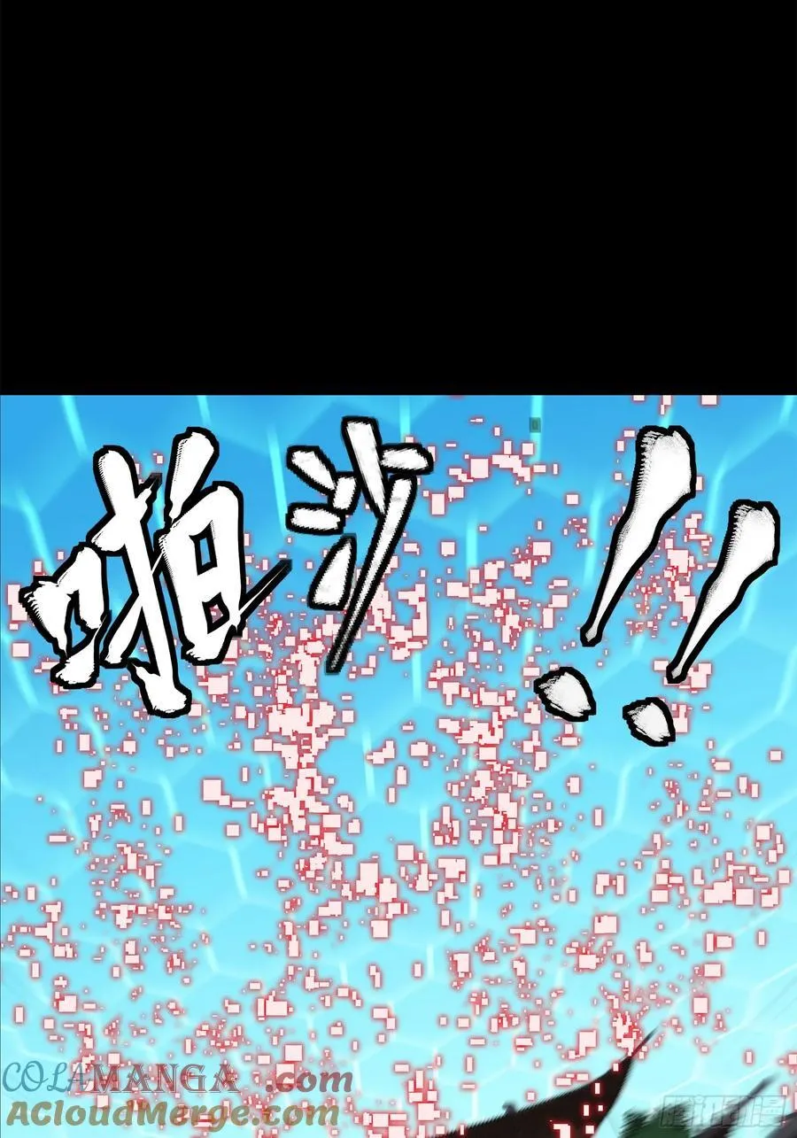 207 修复曹仁 第49页