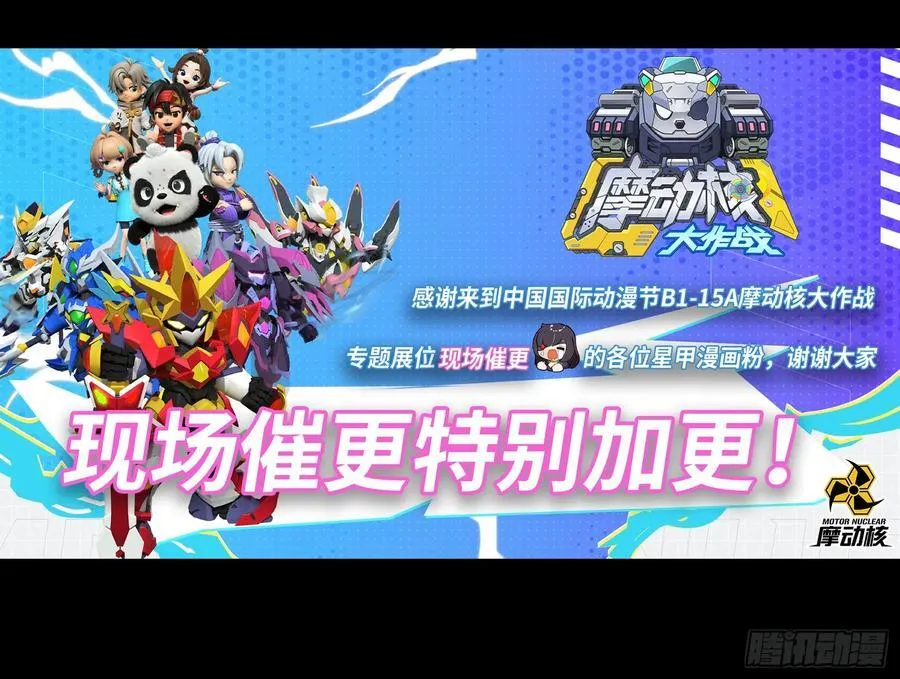 207 修复曹仁 第94页