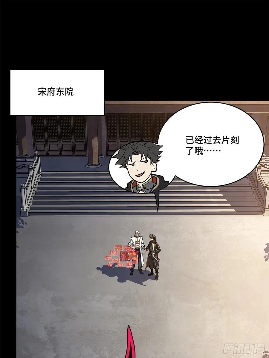 208 曹仁对曹仁 第3页