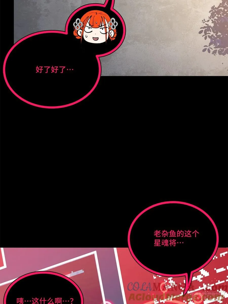 208 曹仁对曹仁 第4页