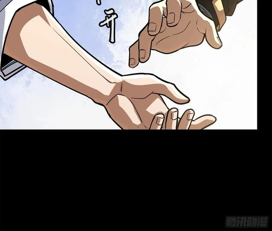 208 曹仁对曹仁 第27页