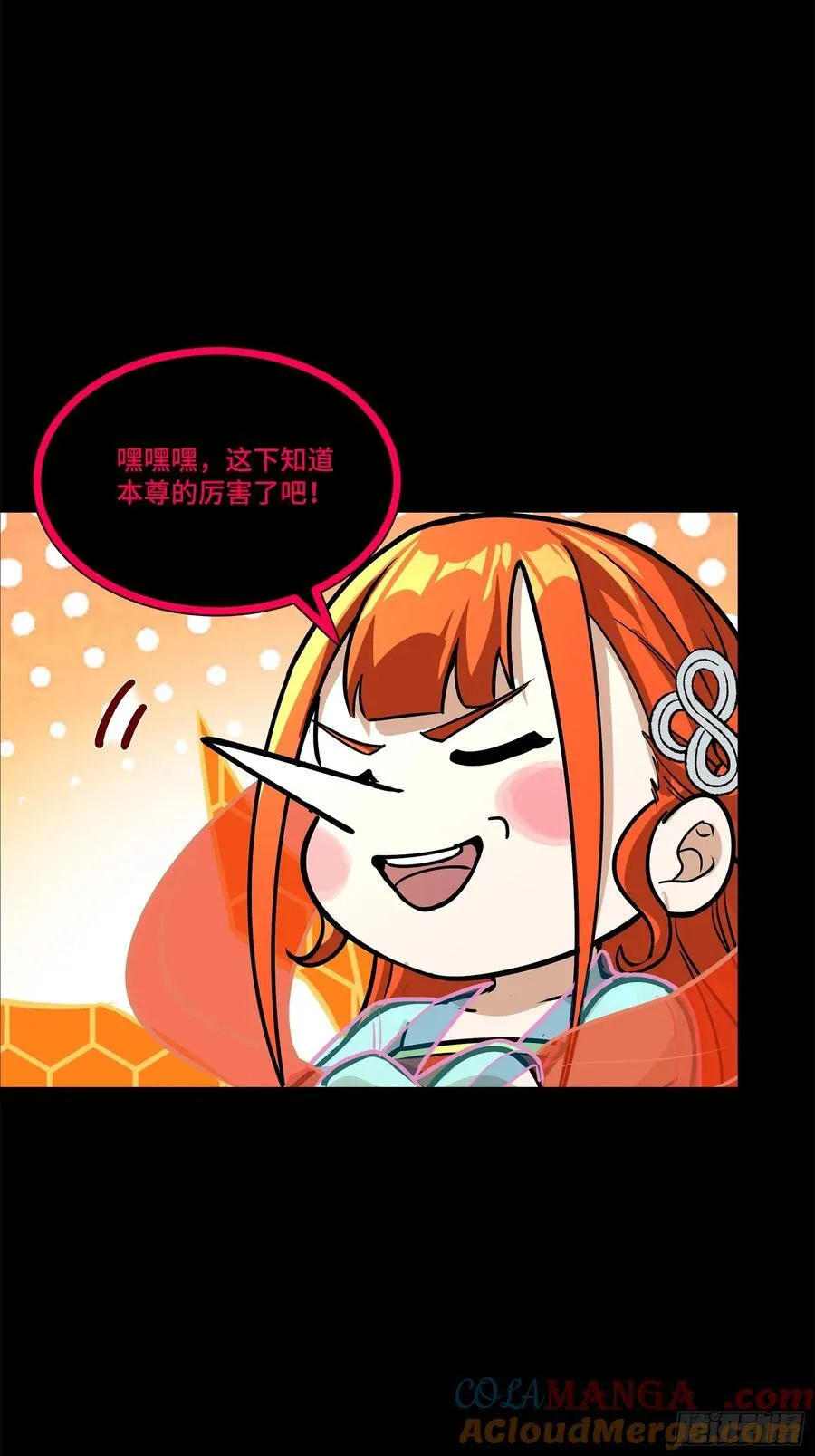 208 曹仁对曹仁 第31页