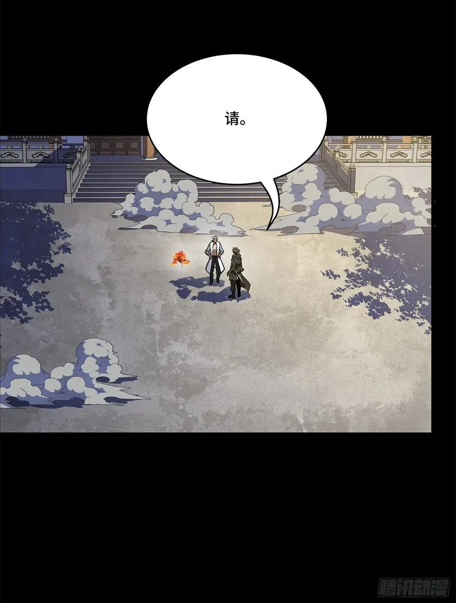 208 曹仁对曹仁 第33页