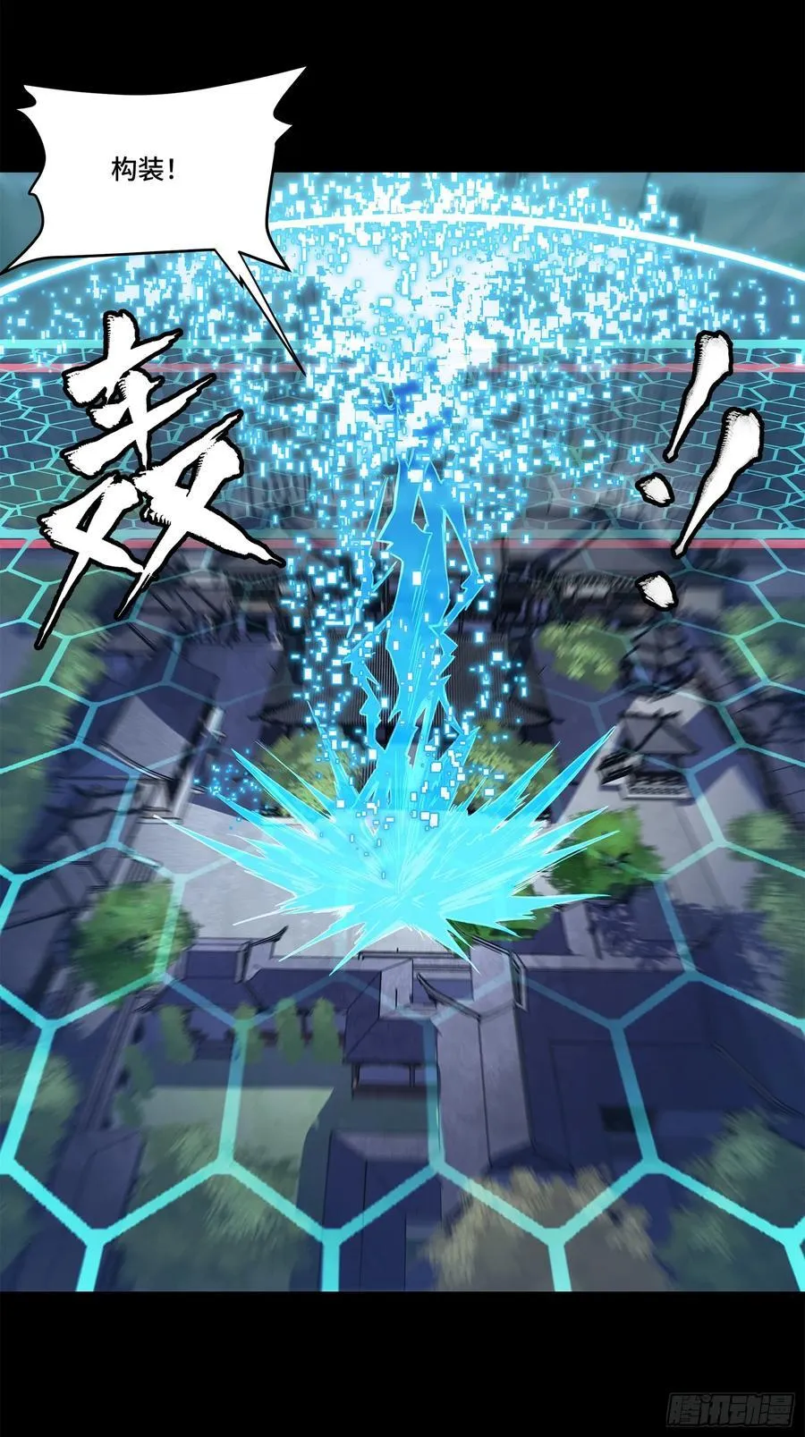208 曹仁对曹仁 第35页