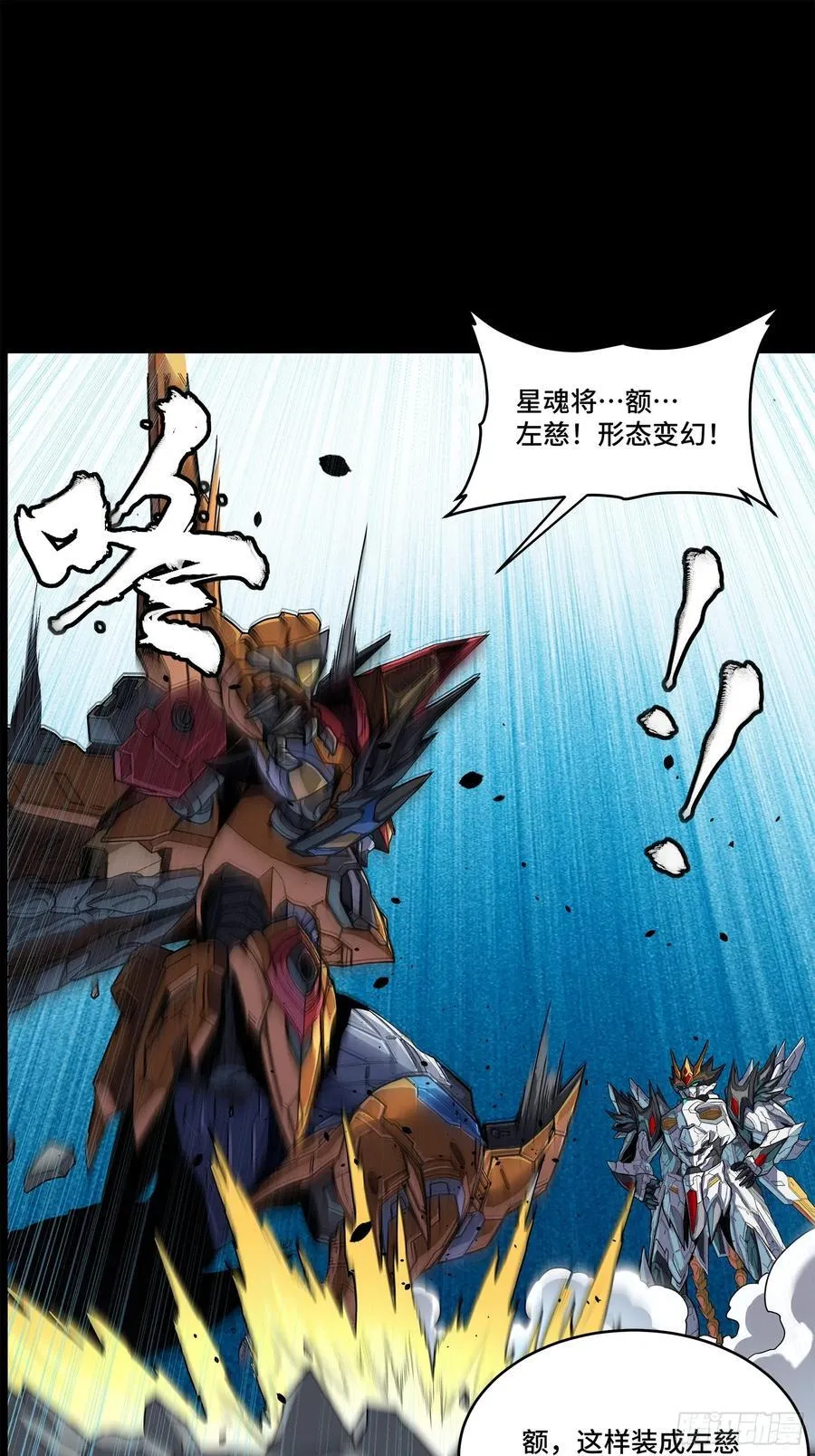 208 曹仁对曹仁 第51页