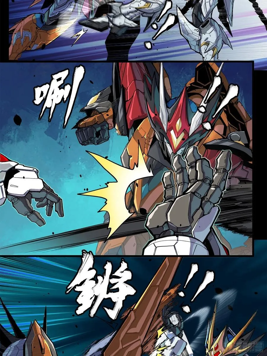 208 曹仁对曹仁 第62页