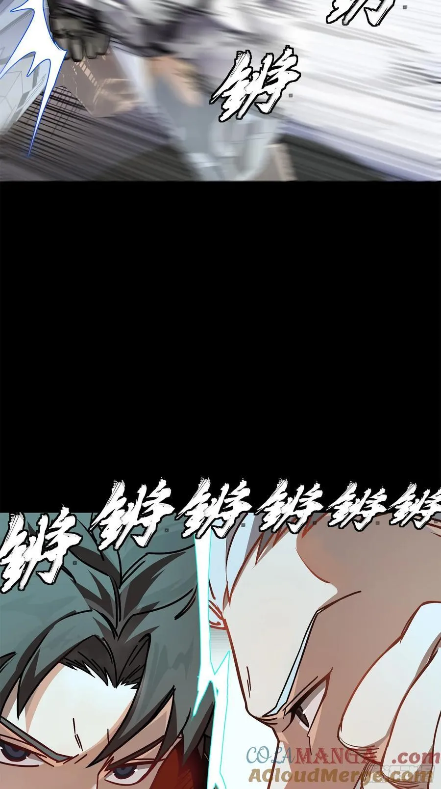 208 曹仁对曹仁 第67页