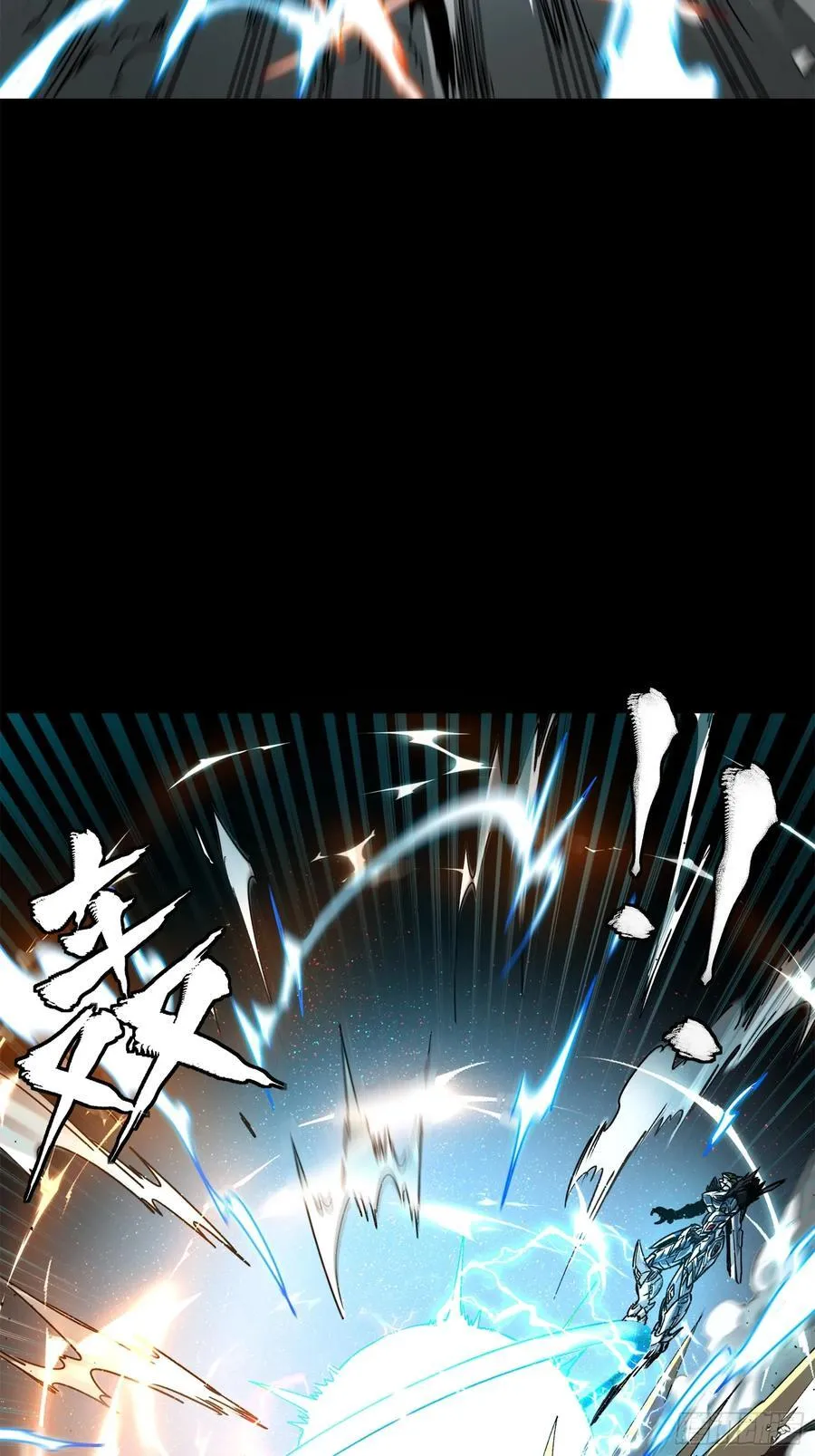 208 曹仁对曹仁 第71页