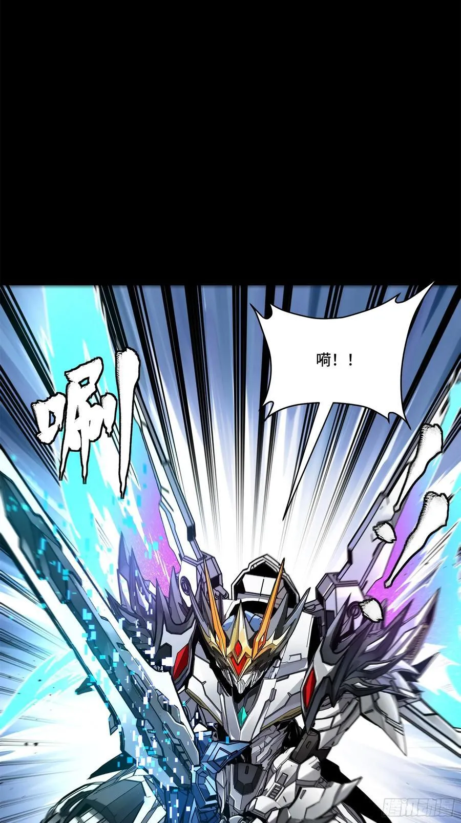 208 曹仁对曹仁 第77页