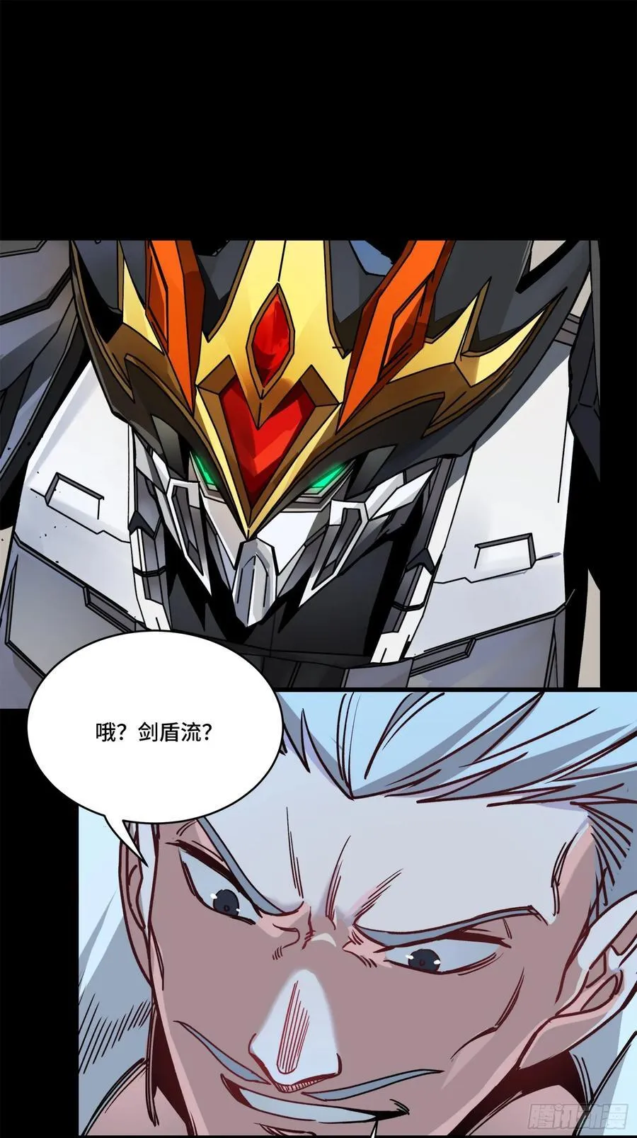 208 曹仁对曹仁 第81页
