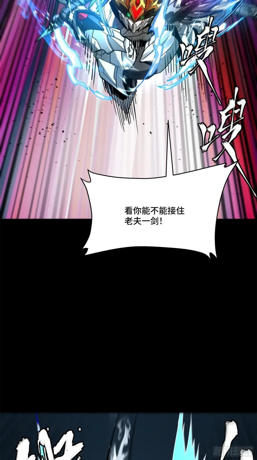 208 曹仁对曹仁 第83页