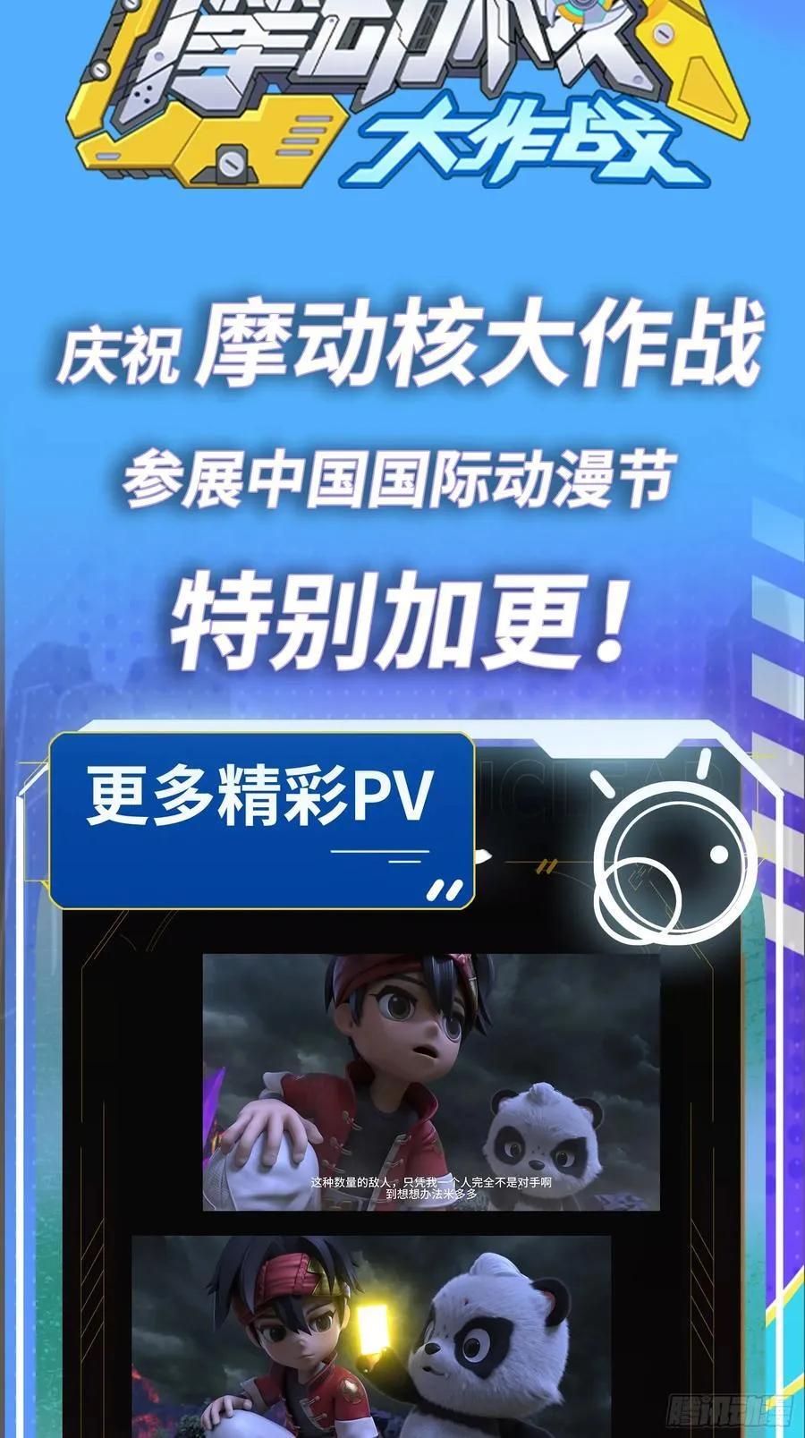 208 曹仁对曹仁 第86页