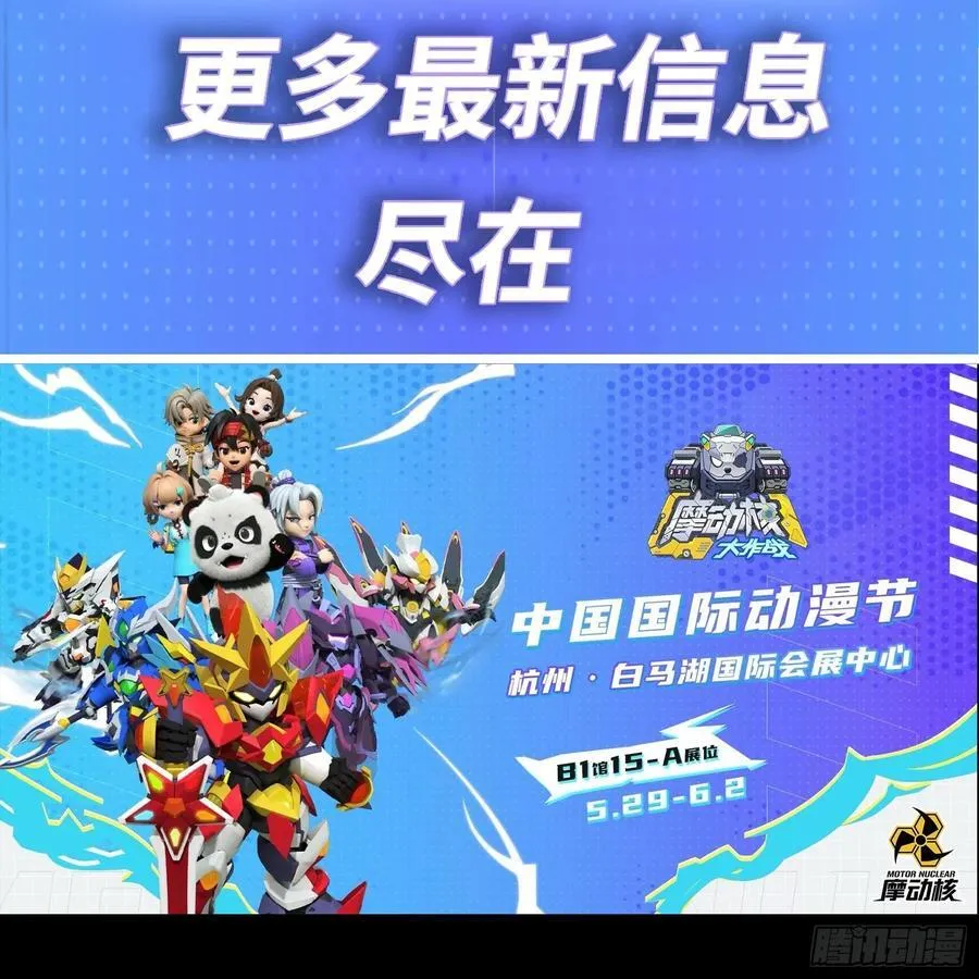 208 曹仁对曹仁 第89页