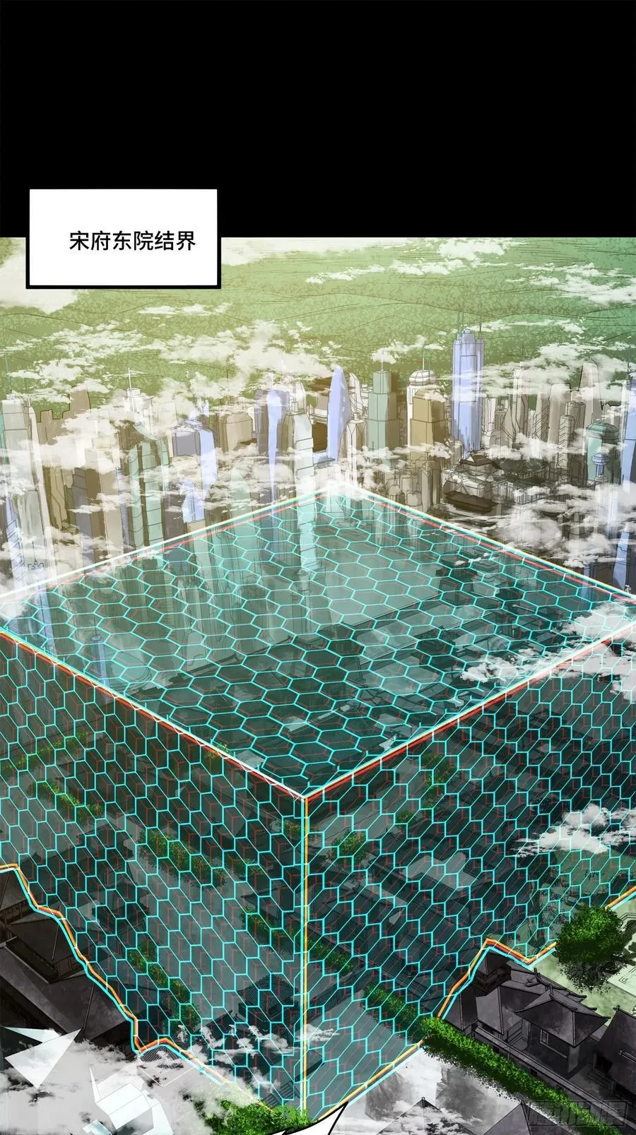 210 不讲武德 第2页