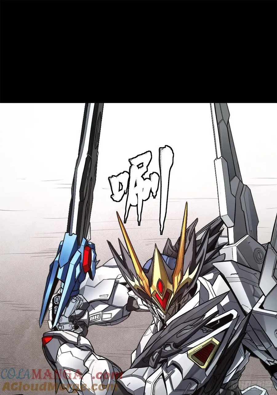 210 不讲武德 第25页