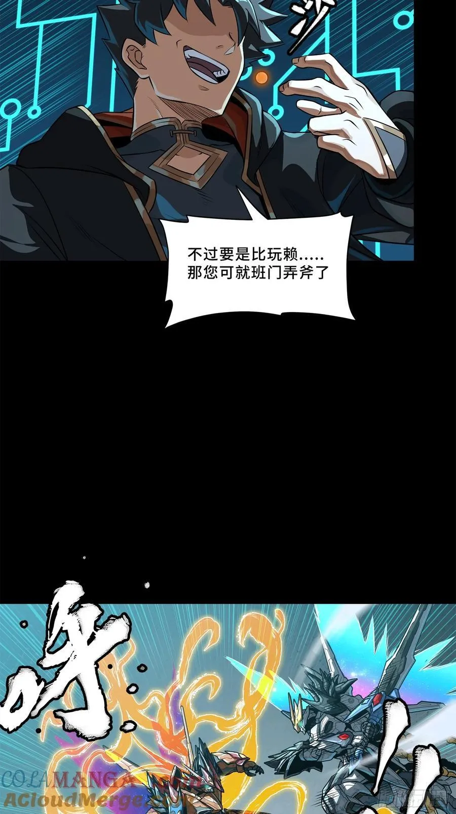 211 必杀招式 第10页