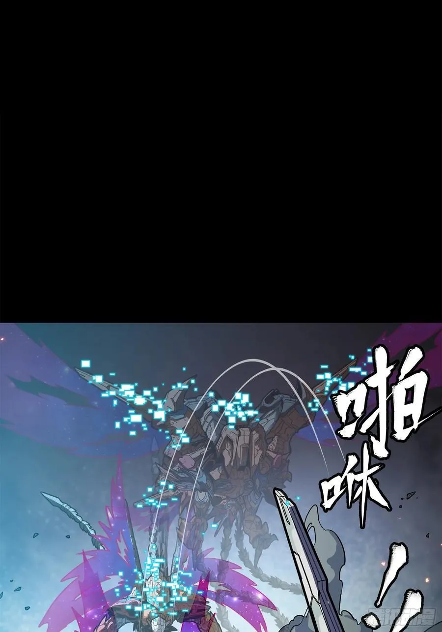 211 必杀招式 第23页