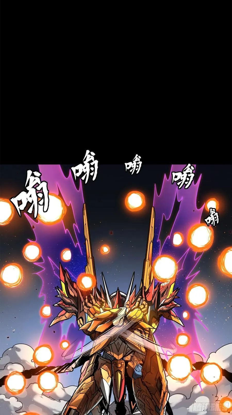 211 必杀招式 第26页