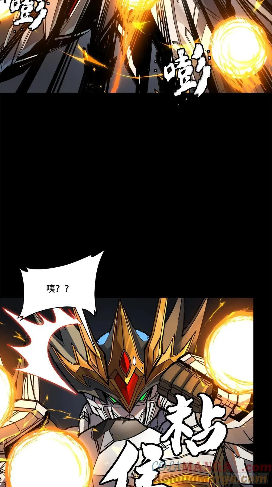 211 必杀招式 第31页