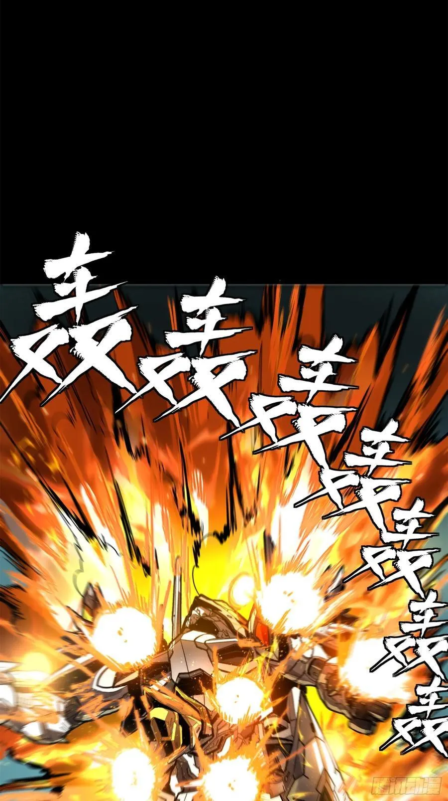211 必杀招式 第33页